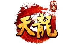 天龍八部·歸來