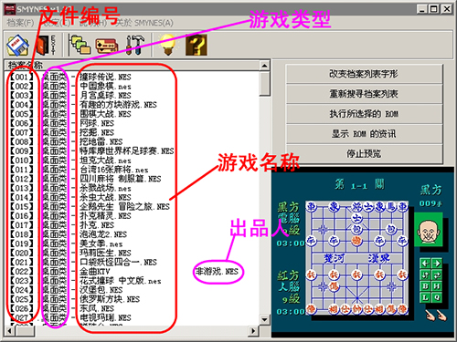 截圖
