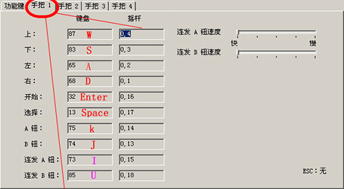 截圖