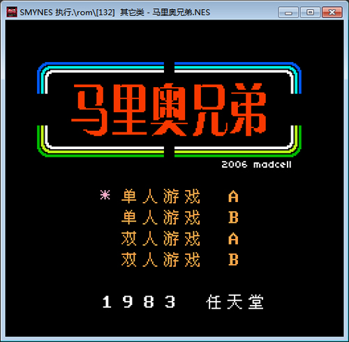 截圖