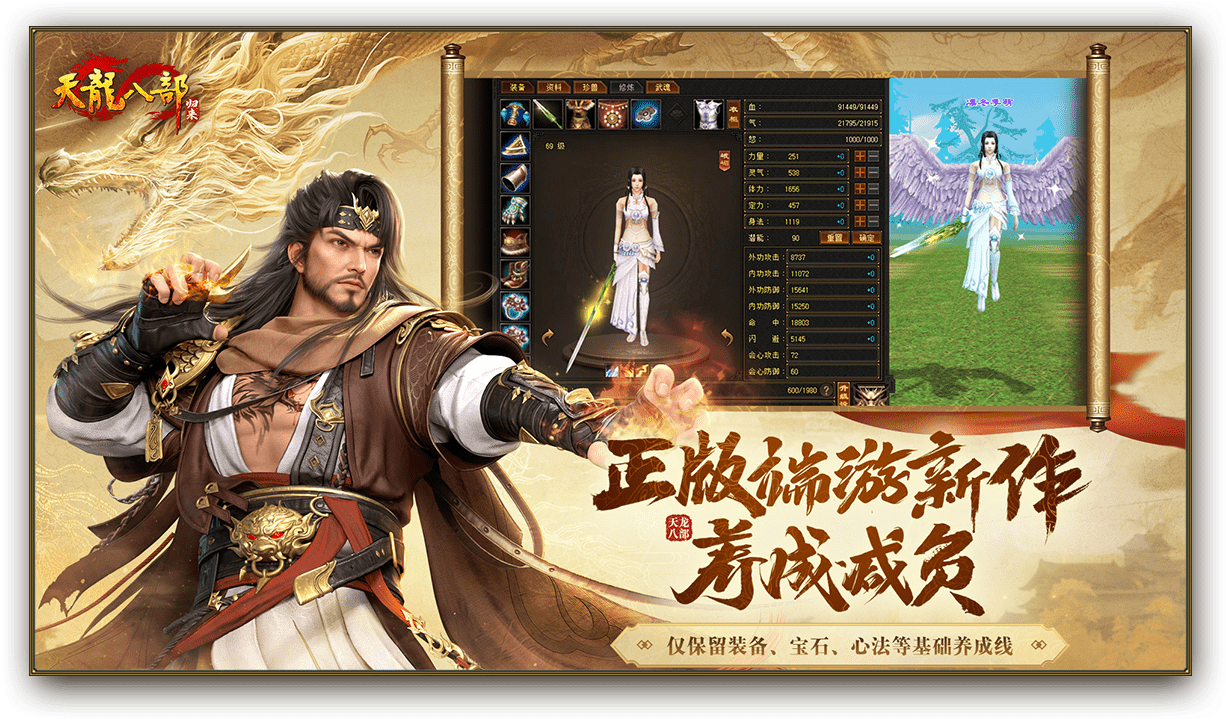 截圖