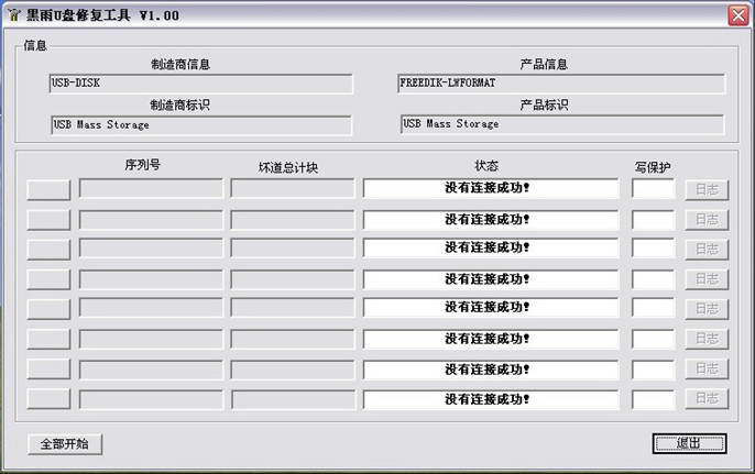 截圖