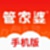 管家婆云輝煌