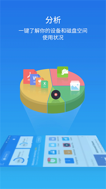 截圖