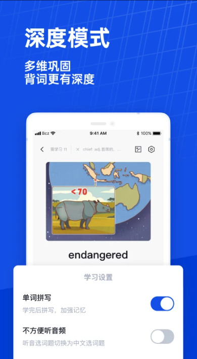 截圖