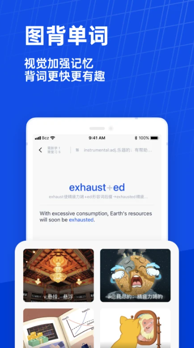 截圖
