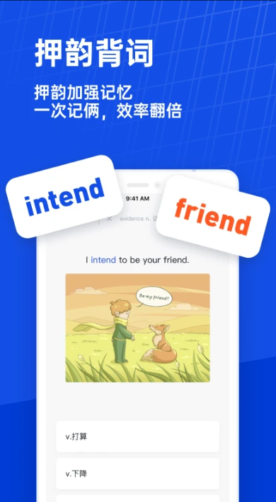 截圖