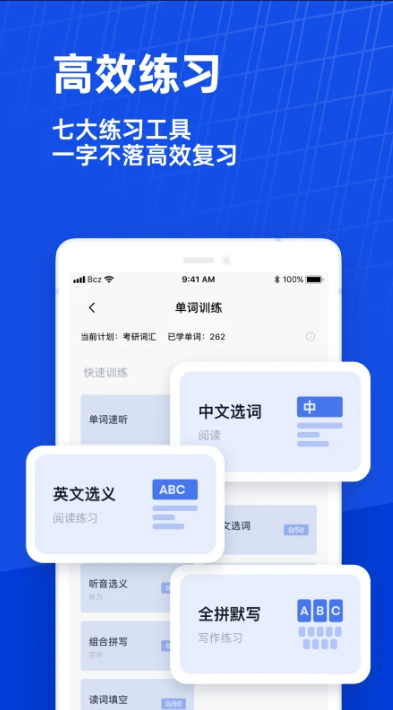 截圖
