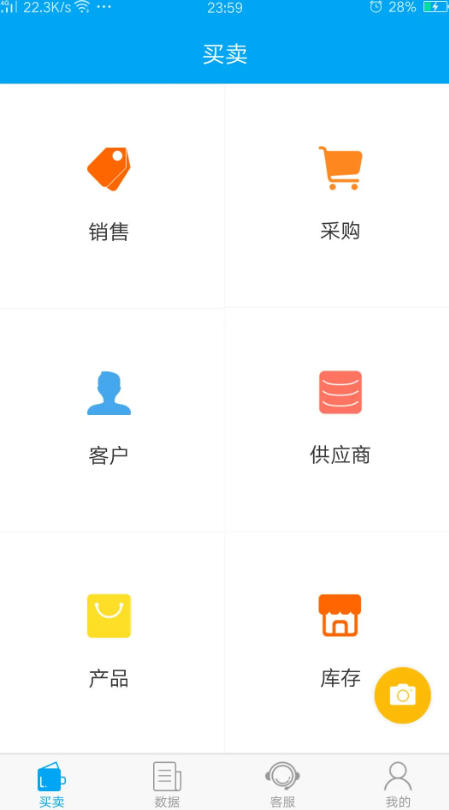 截圖