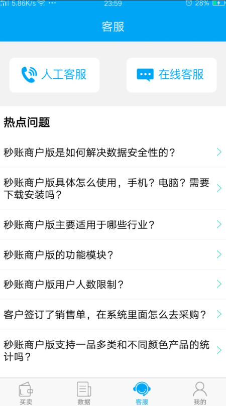 截圖