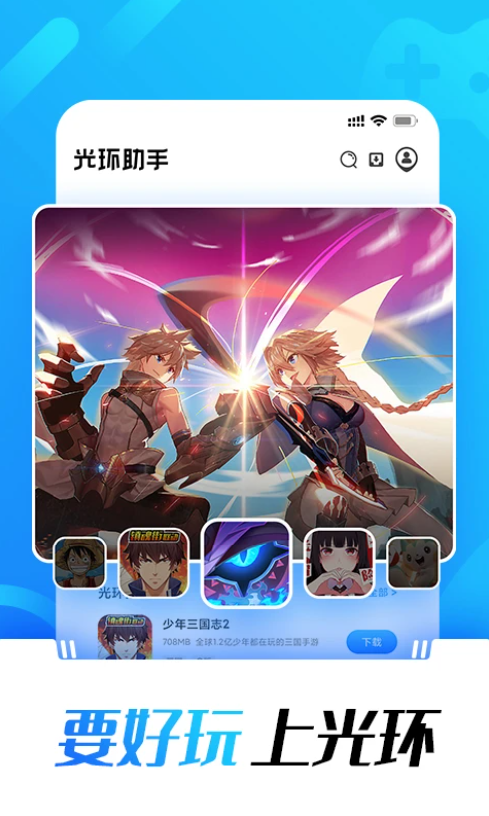 截圖