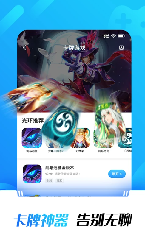 截圖