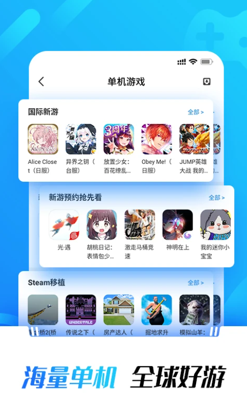 截圖