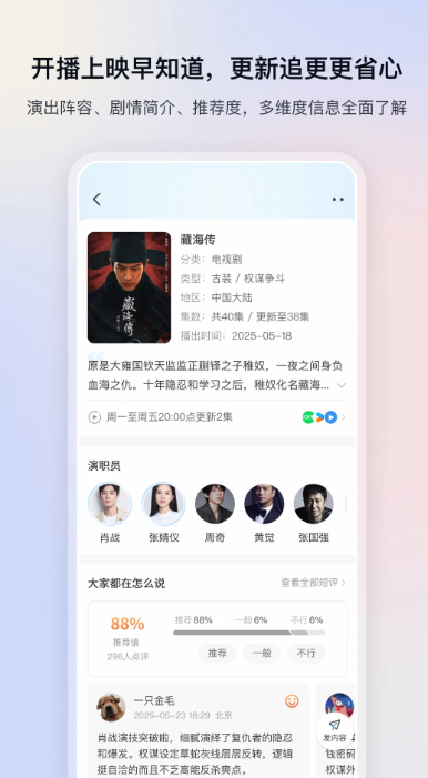 截圖
