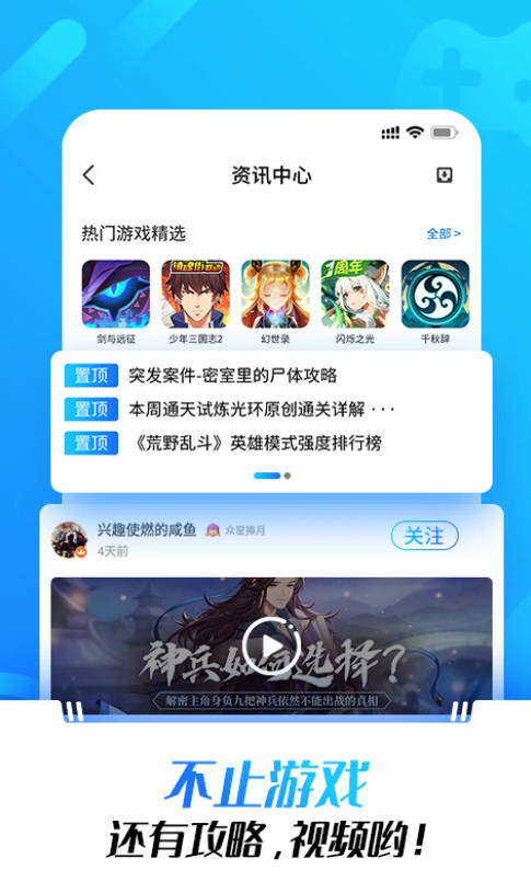 截圖