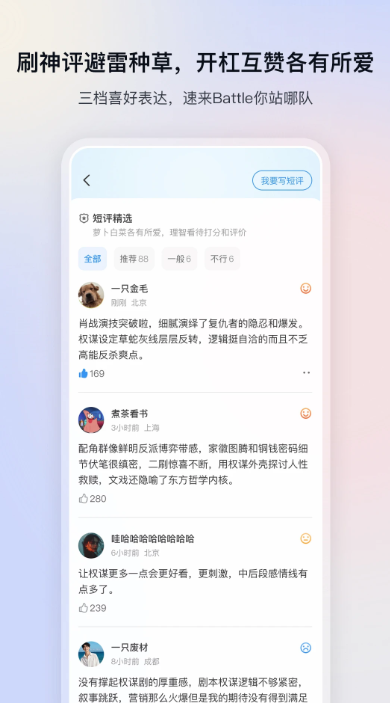 截圖