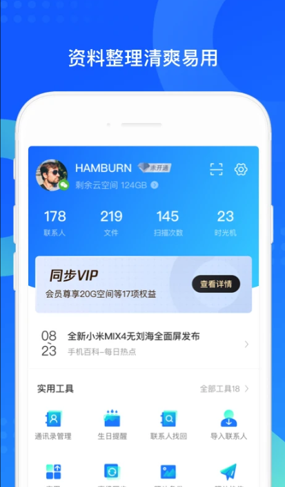 截圖