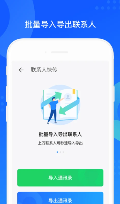 截圖