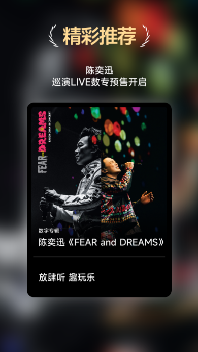 截圖