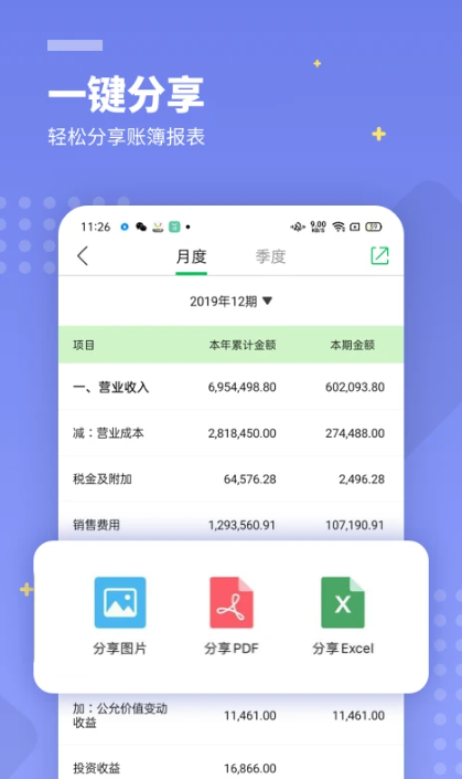 截圖
