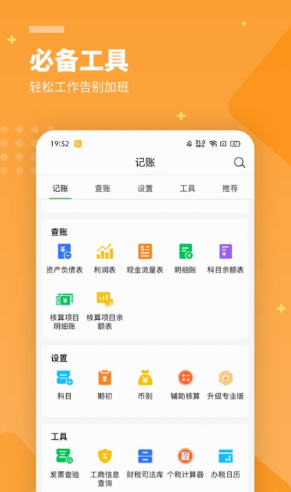 截圖