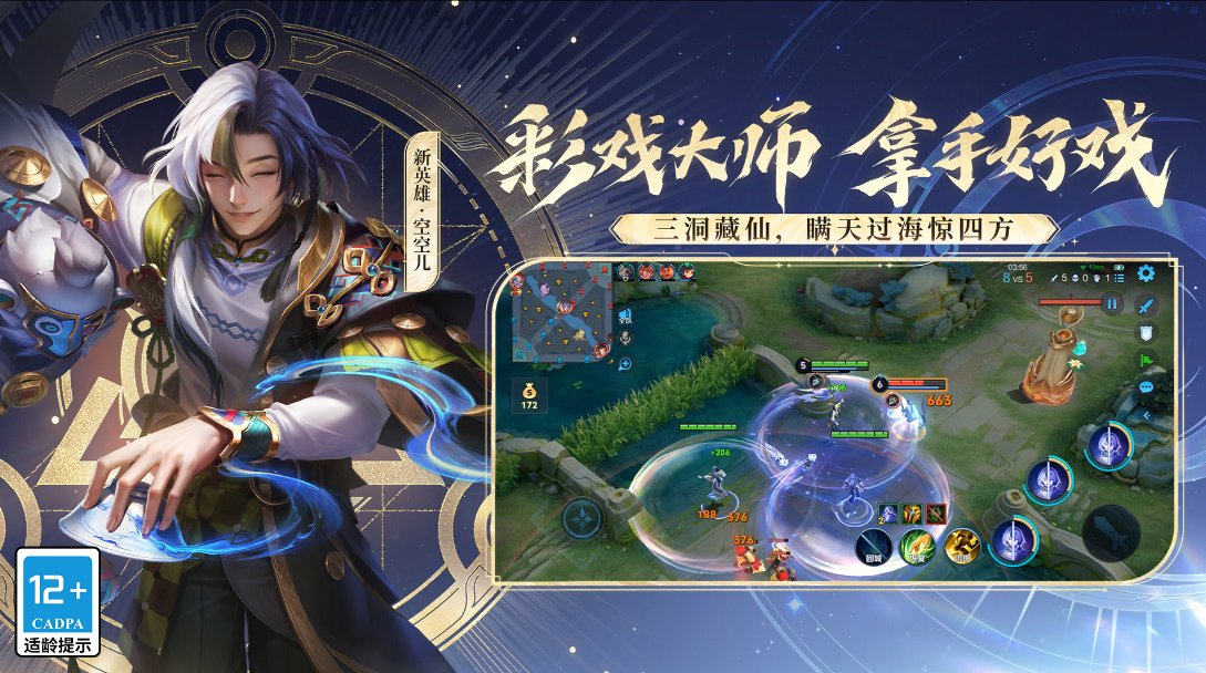截圖
