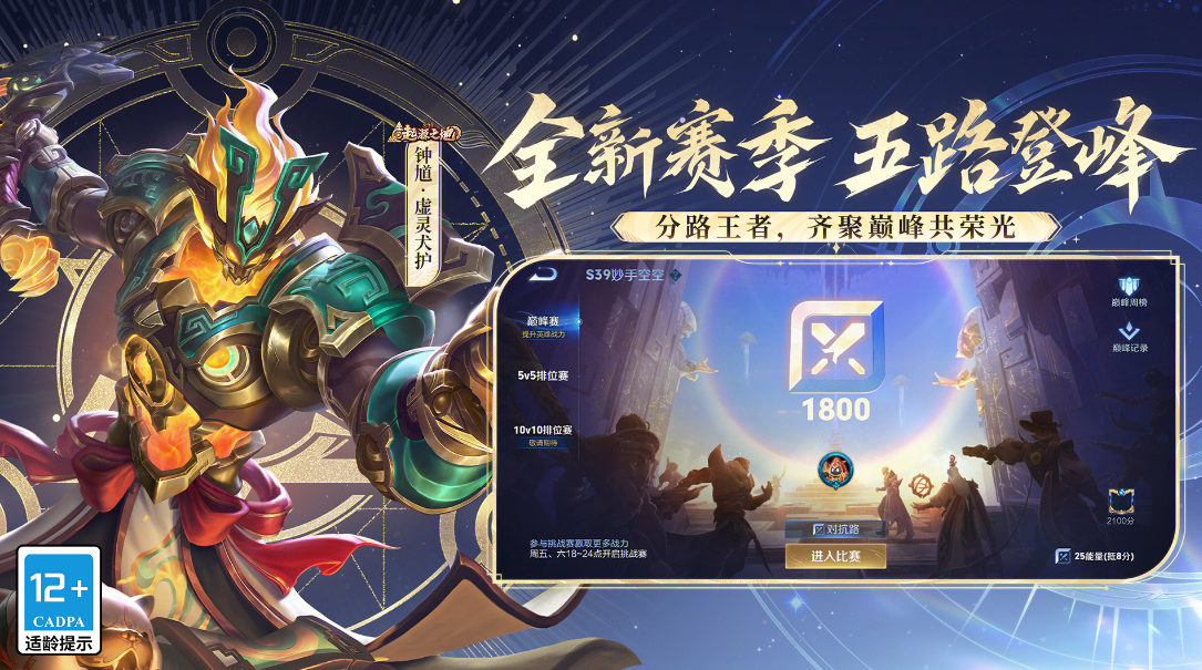 截圖