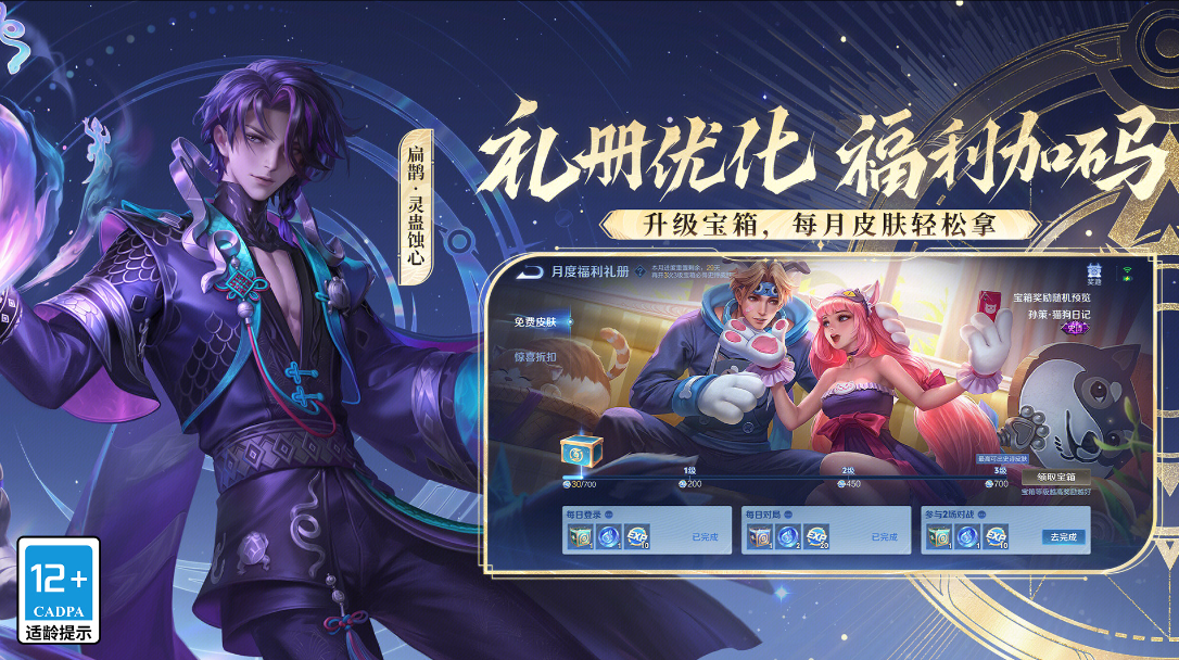 截圖