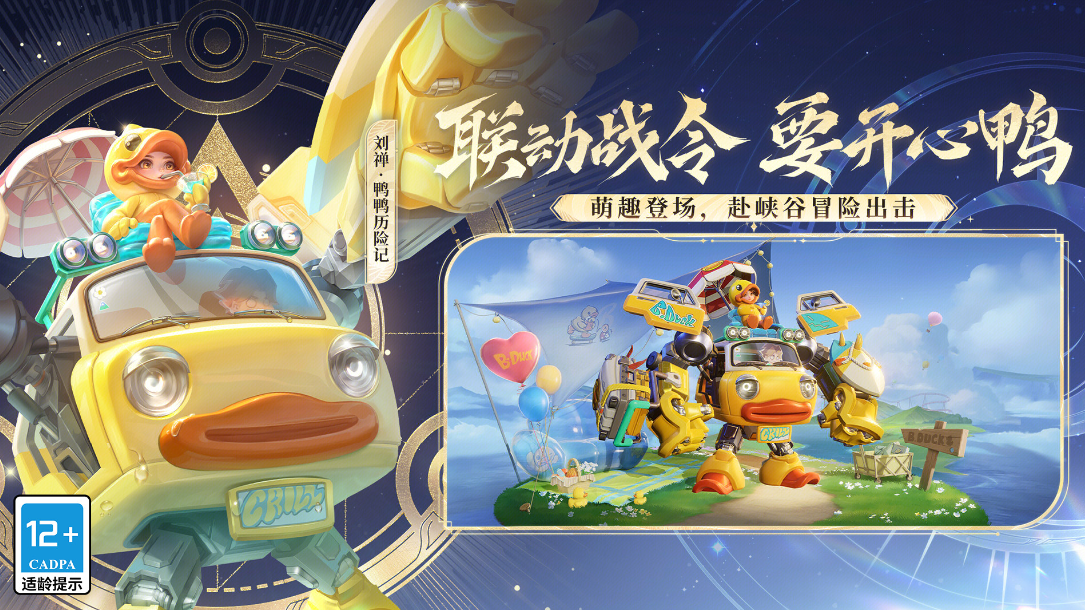 截圖