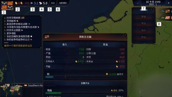 截圖