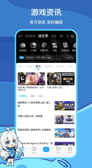 截圖