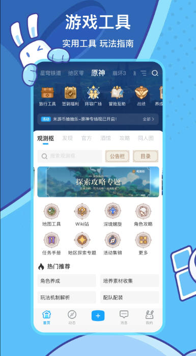 截圖