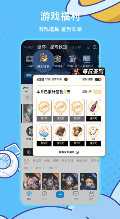 截圖