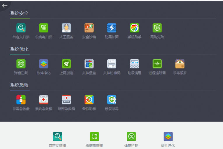 截图