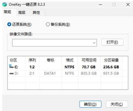 截图