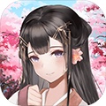 葬花·暗黑桃花源