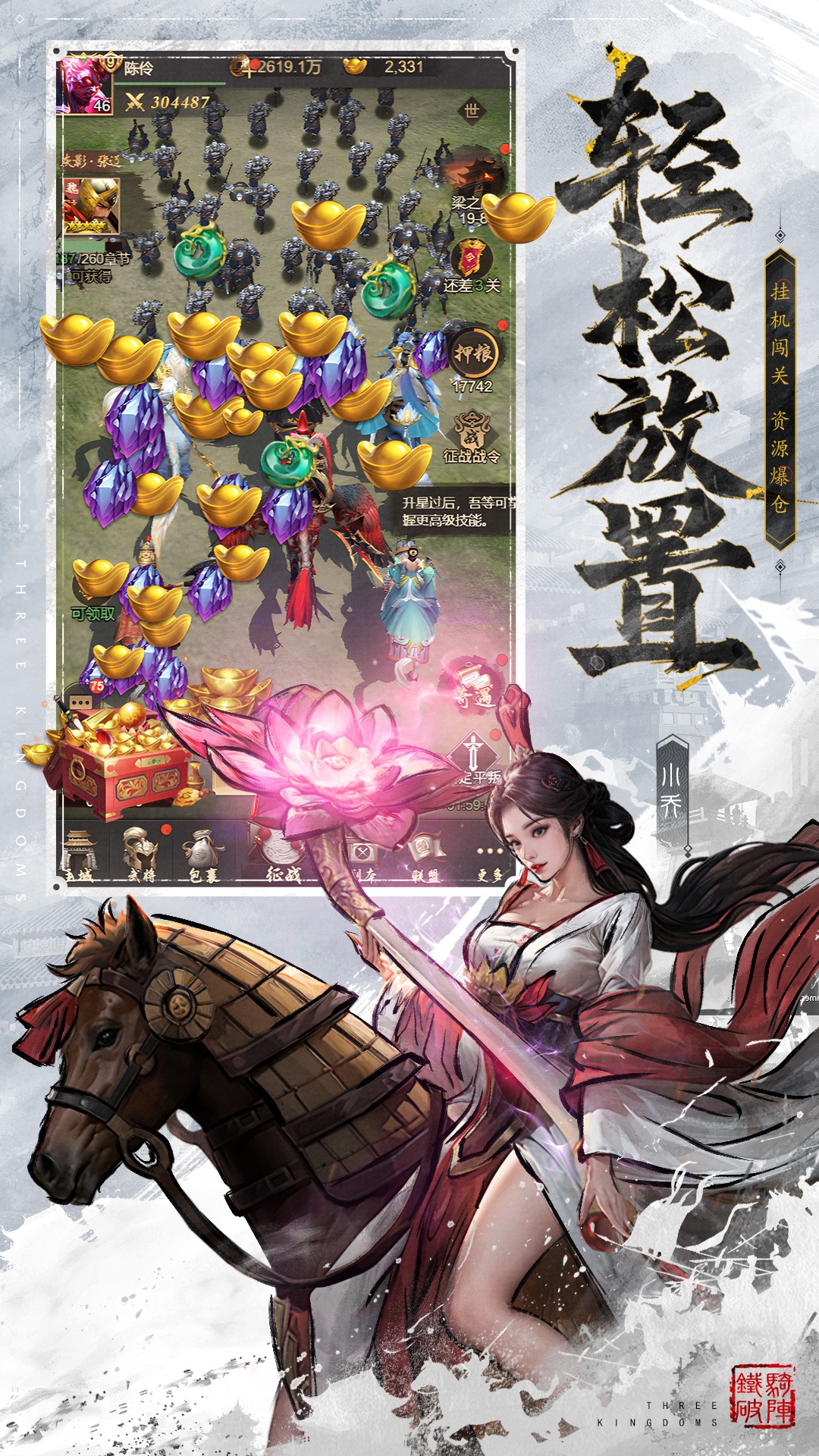 截圖