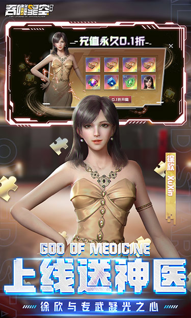 吞噬星空：黎明截图