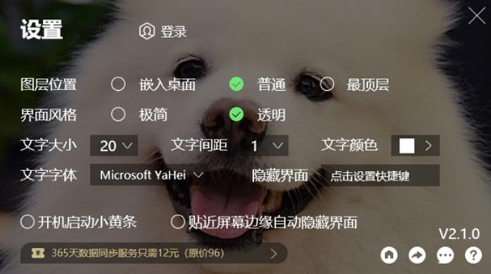 截图