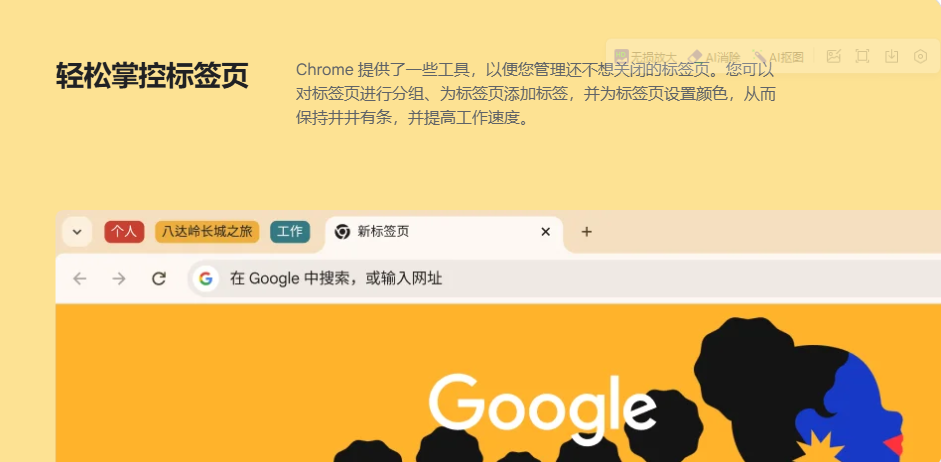 截圖