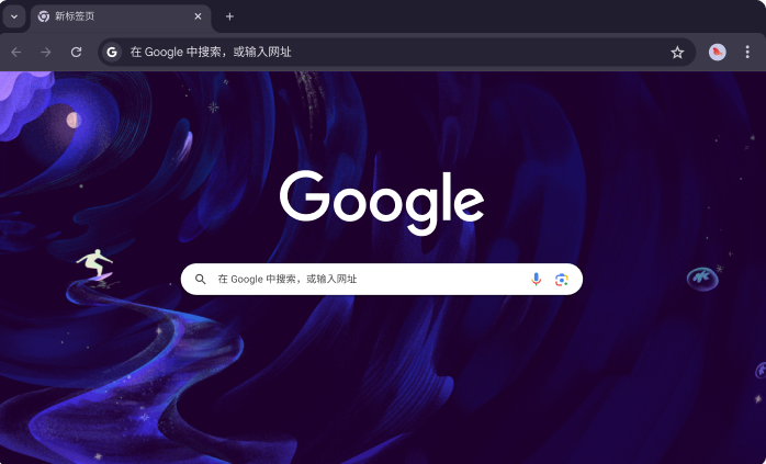 截圖