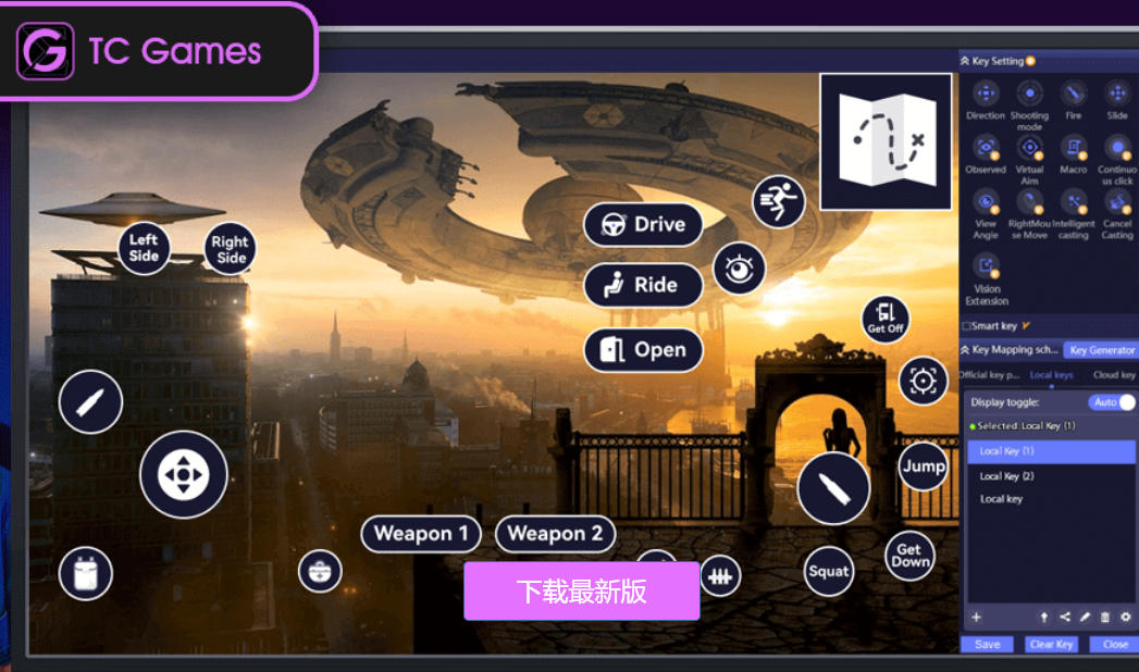 截图