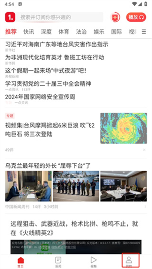 截圖