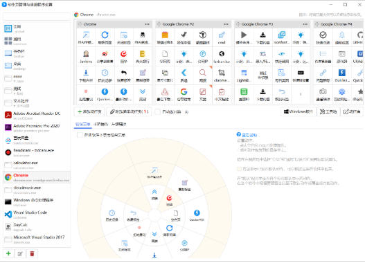截图