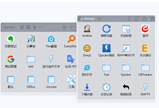 截图