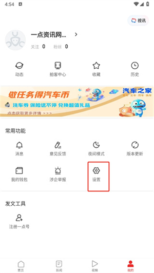 截圖