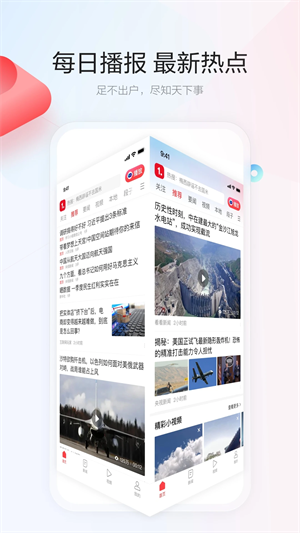 截圖