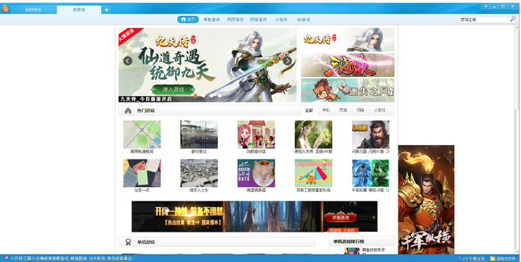 截图