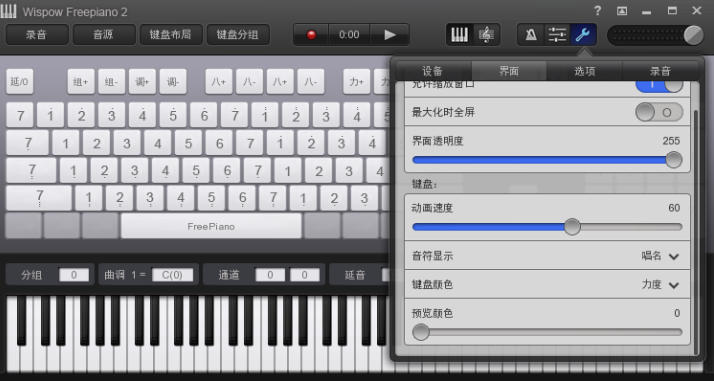 截图