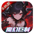 黎明召唤